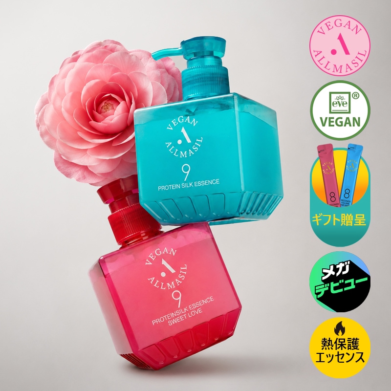Qoo10] ALL MASIL 9プロテインシルクエッセンス 20ml