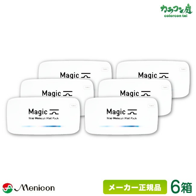 ワンデー マジック トーリック 30枚入り 6箱 (マジックワンデー 1day 1日使い捨て 乱視用 magic tc toric) 14,448円