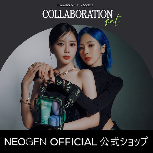 Qoo10] ネオゼン NEOGEN X Dreamcatche