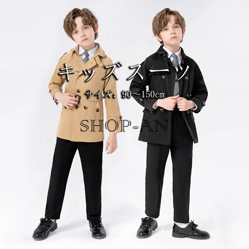 キッズ フォーマルスーツ 入学式 男の子 卒業式 入園式 セットアップ 長袖 ジャケット ベスト シャツ パンツ 3点/4点セット ジュニア 紳士服 イギリス風 七五三 卒服 オシャレ 発表会 結婚式