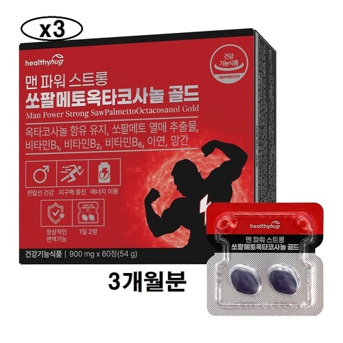 ヘルシーハグ マンパワー ストロング ソーパルメット オクタコサノール ゴールド 900mgx60錠x3