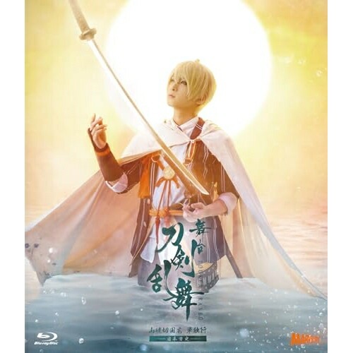舞台『刀剣乱舞』山姥切国広 単独行 -日本刀史-(Blu-ray Disc) ／ 荒牧慶彦 (Blu-ray) TBR-34065D