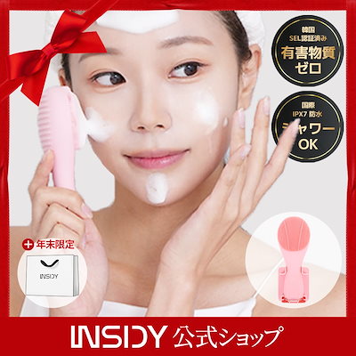 洗顔料 ichi- Qoo10] INSIDY 【韓国発トレンド】 洗顔 クレンジング