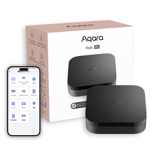 AQARA スマートリモコン M3ハブ アカラ 赤外線家電 リモコン操作 MATTER ALEXA APPLE HOMEKIT GOOGLE HOME SIRI対応 スマートホーム 遠隔操作 アラーム