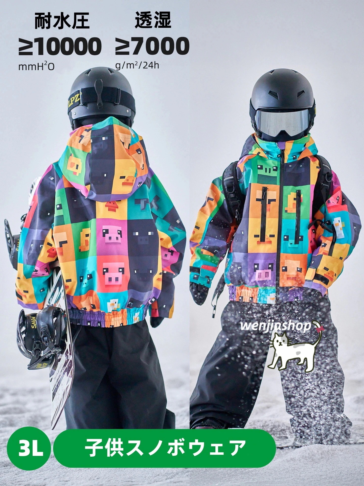 出荷が迅速であるスノーボードウェア 2026 2026 上下セットキッズ 子供 男の子 女の子 ジャケット パンツ ズボン チェック柄 撥水 3L スノボウェア スノーウェア スキーウェア120170