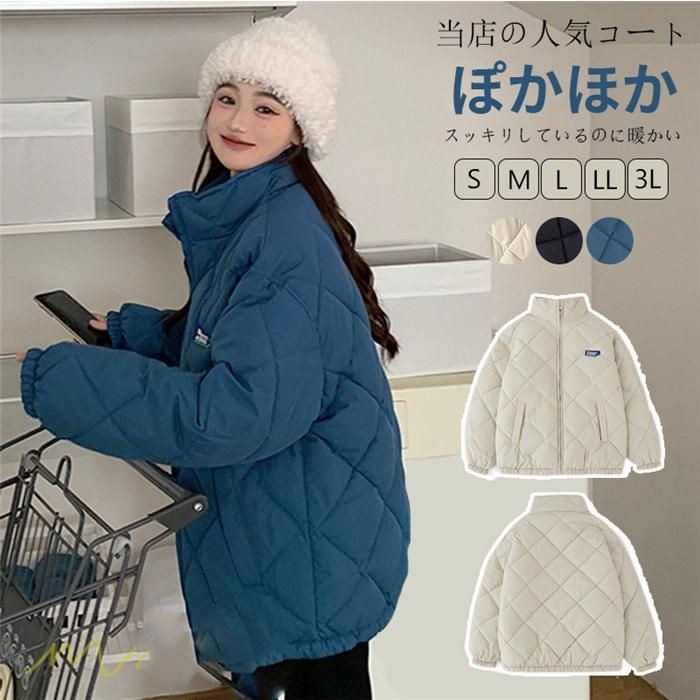 中綿コート ダウンジャケット レディース 冬アウター フードなし 可愛い 暖かい 20代 30代 中綿ジャケット ダウンコート 大きいサイズ 40代 50代 冬コーデ 冬 秋 秋服 ギフト 誕生