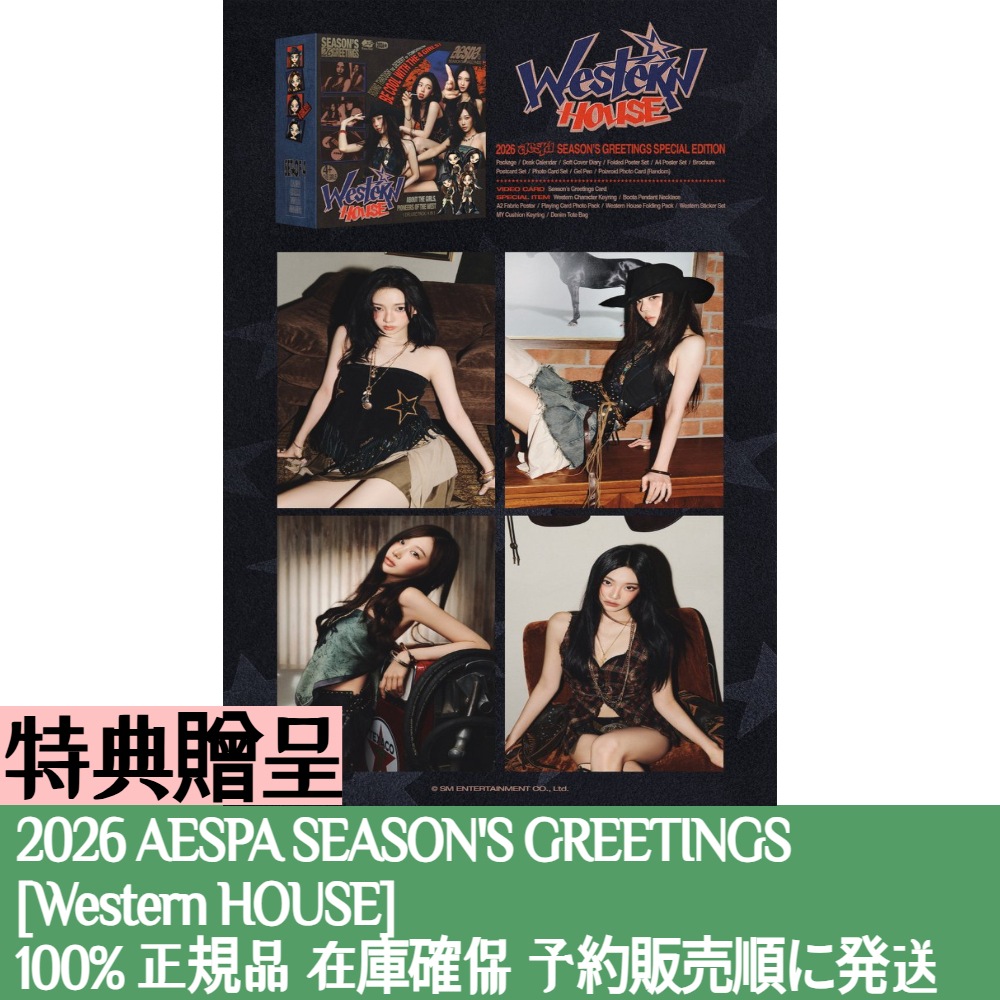 Qoo10] SMエンターテインメント 特典贈呈 / 【OFFICIAL GOO : KPOP