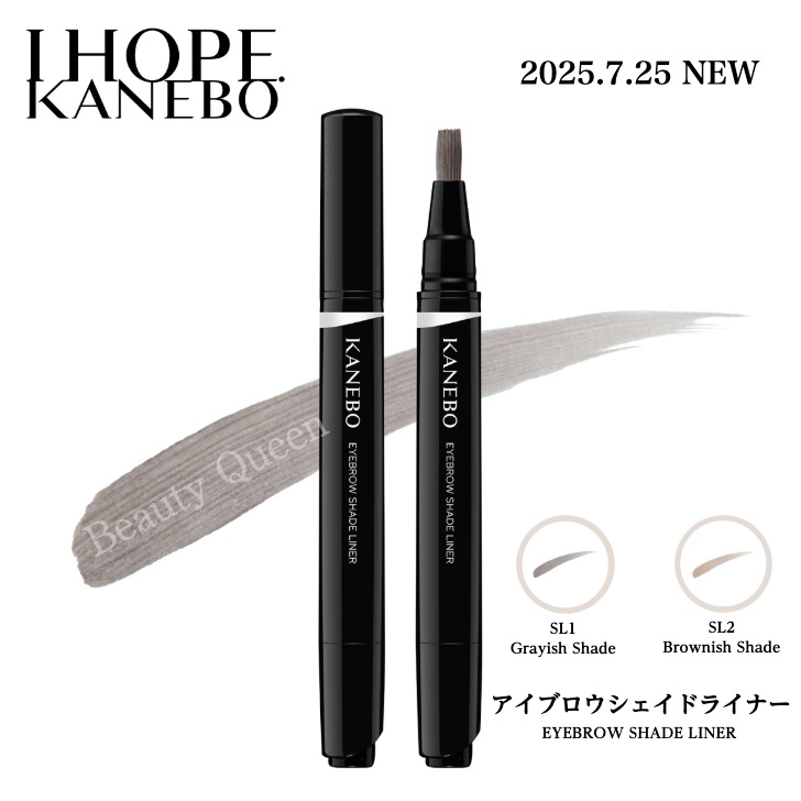 【2025年7月25日発売・国内正規品】アイブロウシェイドライナー 全2色 眉頭から眉尻まで自在に描ける平筆タイプ 眉の地肌になじむシルキーな質感 皮脂やこすれに強く美しい仕上がりが持続します 立体感
