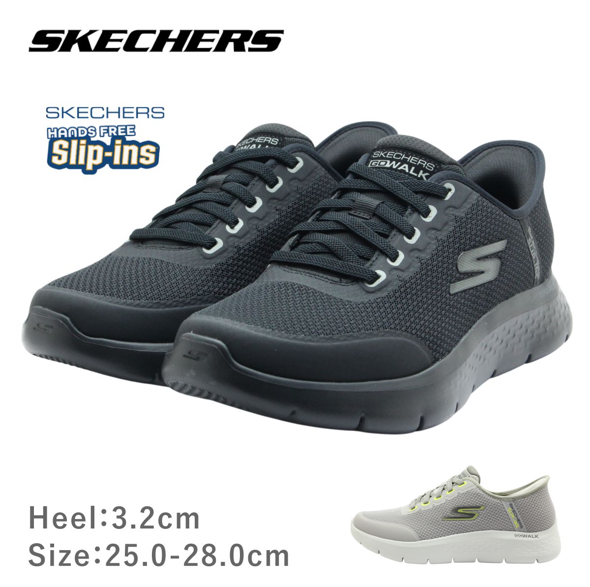 SKECHERS スケッチャーズ 216332 ハンズフリー スリップインズ メンズ スニーカー ゴーウォークフレックスネトロ 靴