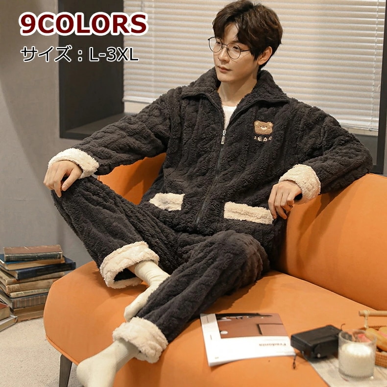 メンズ パジャマ ルームウェア 長袖 部屋着 綿 寝間着 感謝祭 ネイビー 敏感肌 50代 ナイトガウン 父 柔らかい かわいい ナイティ 軽い 2重ガーゼ ネル起毛 吸湿 モコモコパジャマ