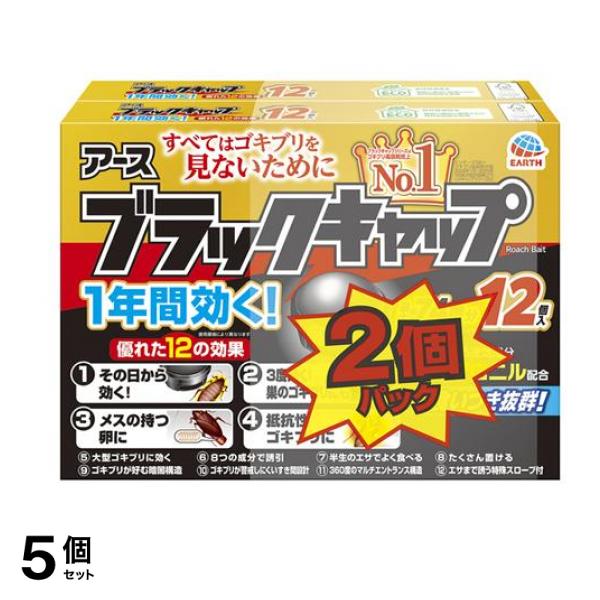 アース ゴキブリ誘引駆除剤 24個入 (12個入×2個パック) 5個セット
