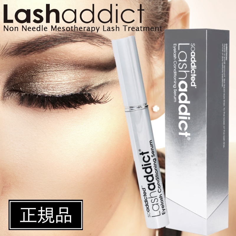 [正規品] ラッシュアディクト アイラッシュ コンディショニング セラム 5ml まつ毛美容液【正規品】