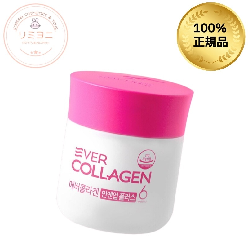 イン＆アップ プラス 84粒（6週間分）低分子フィッシュコラーゲン配合／ビタミンC・D・ビオチン含有／飲む美容サプリ／韓国人気健康食品/インナーケア 韓国 サプリ