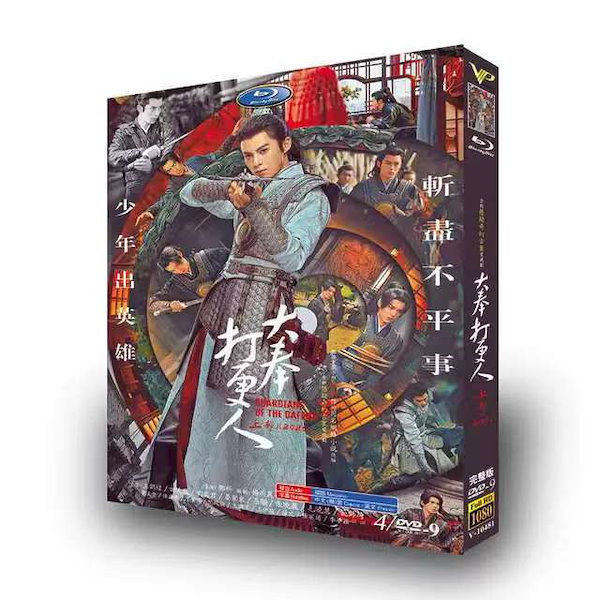 中国ドラマ　美麗在望　DVD22枚セット 中国ドラマ「祢比星光美麗」中国版DVD！ : 華流グッズストア
