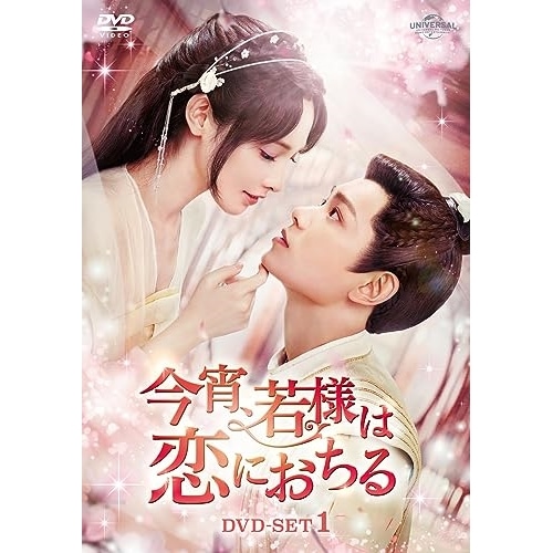 中古】 祈りと告白 「主の祈り」と「日本基督教団信仰告白」の