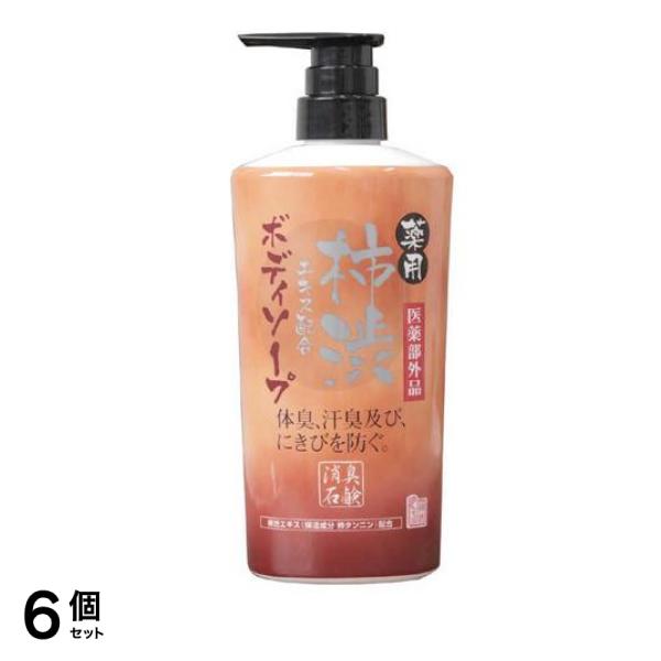 薬用柿渋ボディソープ ボトル 550mL 6個セット