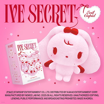 LoveDIVE ive Secret 未開封 ×10 IVE - [IVE SECRET] 4th Mini Album LOVED IVE (Limited