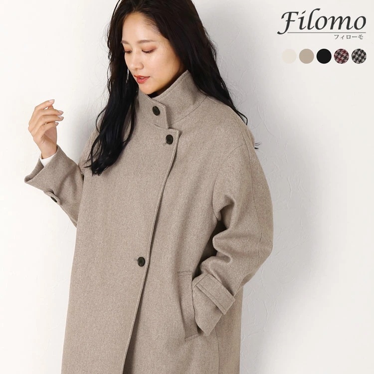 ロングコート レディース 冬 スタンドカラーコート 洗える 黒 秋 Filomo 膝下 白 50代 ウールタッチ フェイクウール テーラード 2way ロング丈 冬コート レディースコート 手洗い可能