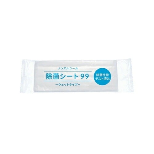 溝端紙工印刷　ウェットシート　ノンアルコールタイプ　除菌シート99　50本×40袋（2000本）【メーカー直送・代引き不可・時間指定不可・沖縄離島不可】