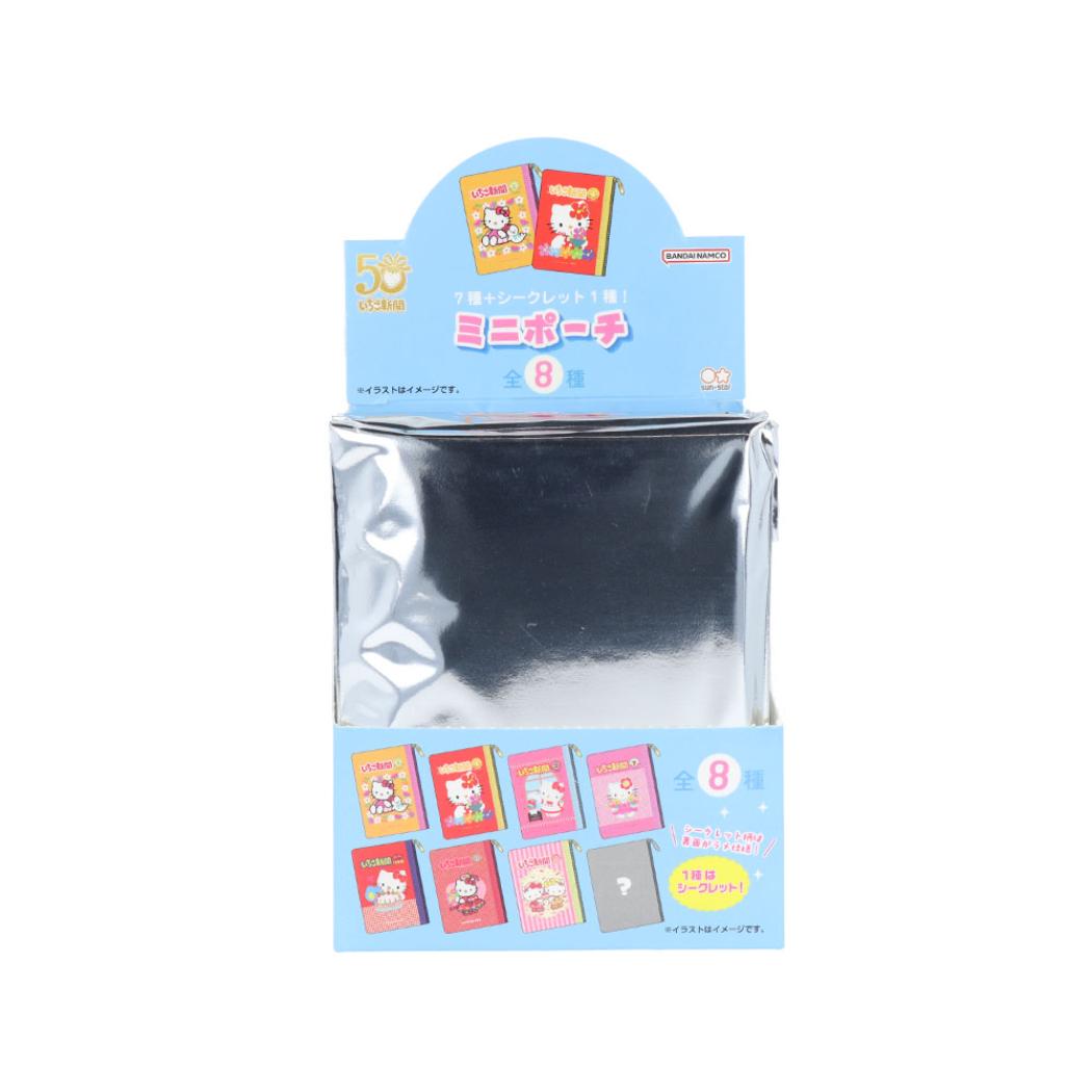 ハローキティ ミニポーチ クリアミニポーチ 全8種 8個入セット いちご新聞 サンリオ