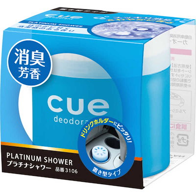 他サイト： CARALL キュー置き型 プラチナシャワー 3106 晴香堂 [車 消臭剤 芳香剤 匂い 消臭芳の商品画像