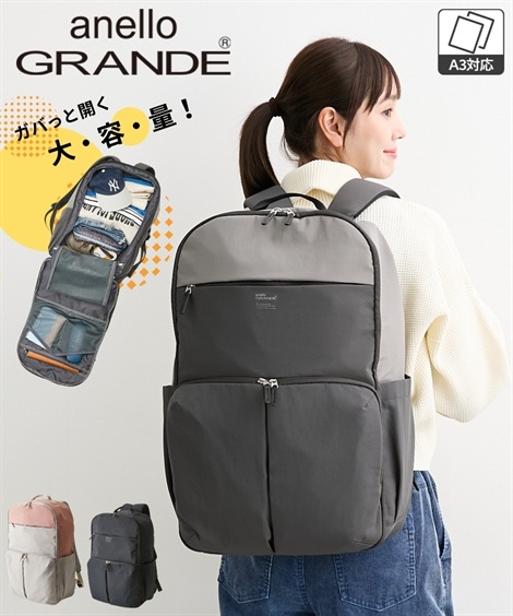 リュック・デイパック anelloGRANDE×Poche Lab.１３ポケットガバっと１８０開くドデカトラベルリュックサック 約４５L対応・はっ水・Ａ３収納