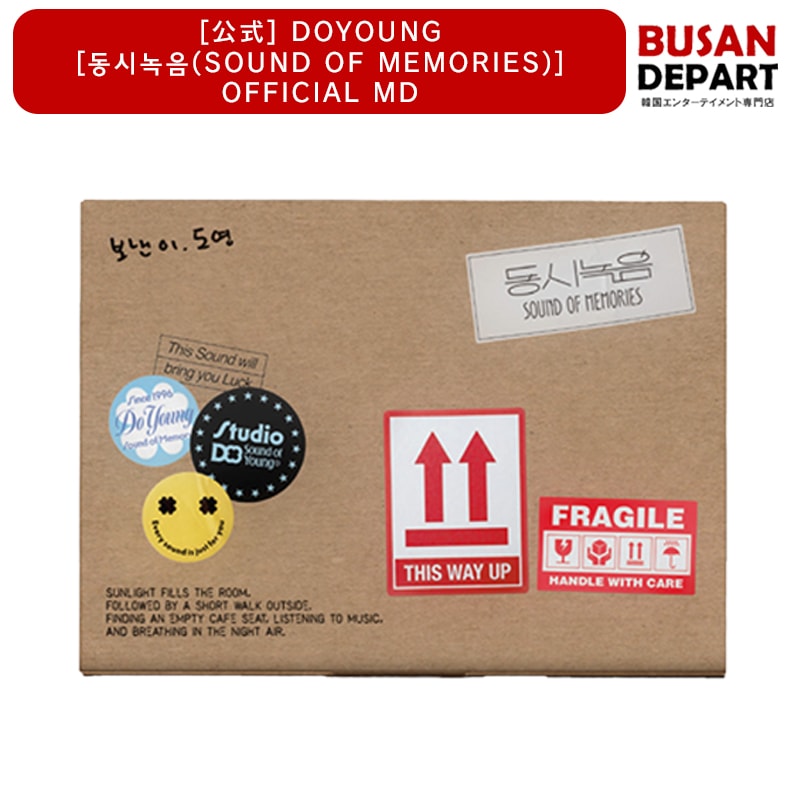 Berriz特典選択 NCT DOYOUNG [동시녹음(SOUND OF MEMORIES)] OFFCIAL MD nct ドヨン 公式グッズ nct127 nct 127