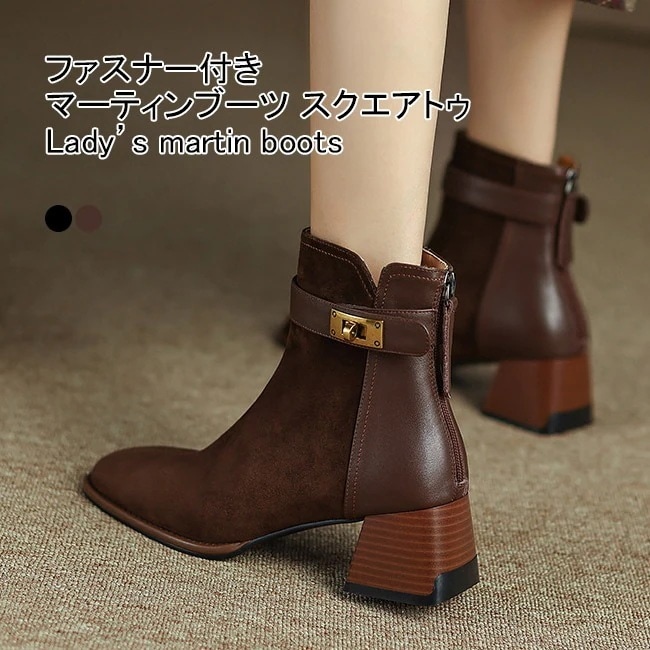 レディース ショートブーツ 無地 スクエアトゥ チャンキーヒール 金具ベルト付き