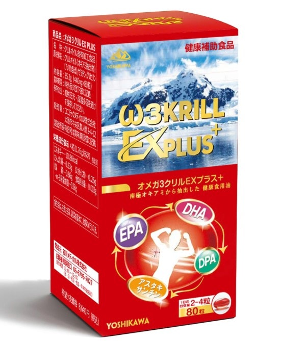 オメガ3 クリル EX PLUS（80粒入り）系脂肪酸 EPA DHA DPA 南極オキアミ アスタキサンチン オメガ3 系脂肪酸含有 クリルオイル サプリメント！クリルオイル サプリメント！