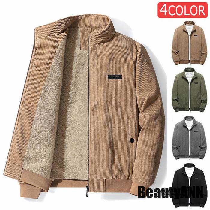 新生活 ボアジャケット コーデュロイジャケット メンズ ボア ブルゾン コーチジャケット 冬服 裏起毛 裏ボア あったか 防寒着 アウター 防風防寒 プレゼント ギフト 秋 冬 春 秋ファッション 冬