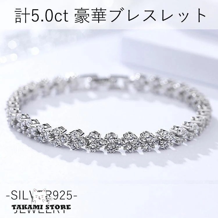 ブレスレット レディース テニス 計50カラット ハート CZダイヤ プラチナコーティング シルバー ギフト 彼女 妻 女性 誕生日プレゼント 結婚式