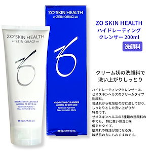 ララピールクレンザー ララフォーム洗顔【正規品】新品未使用 専】LHALALA（ララピール）ララフォームマイクロバブル