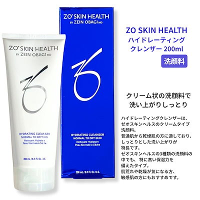 カカオ様 ゼオスキン リクエスト 3点 まとめ商品 zoskin-1-940x588.png