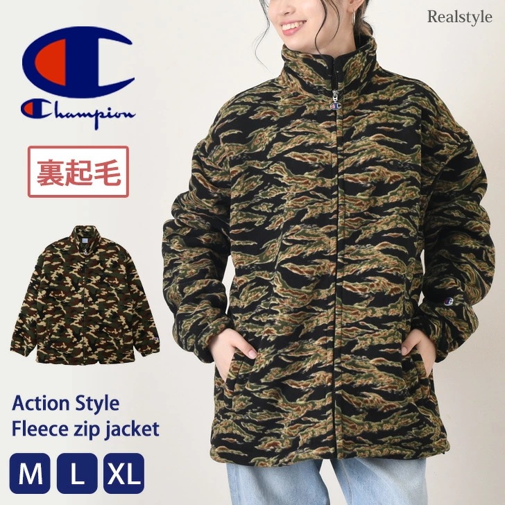 チャンピオン Champion フリース ジップジャケット アクションスタイル C3-A620 アウター メンズ レディース 上着 羽織り 暖かい フリースジャケット ボア 裏起毛 ミリタリー アメカ