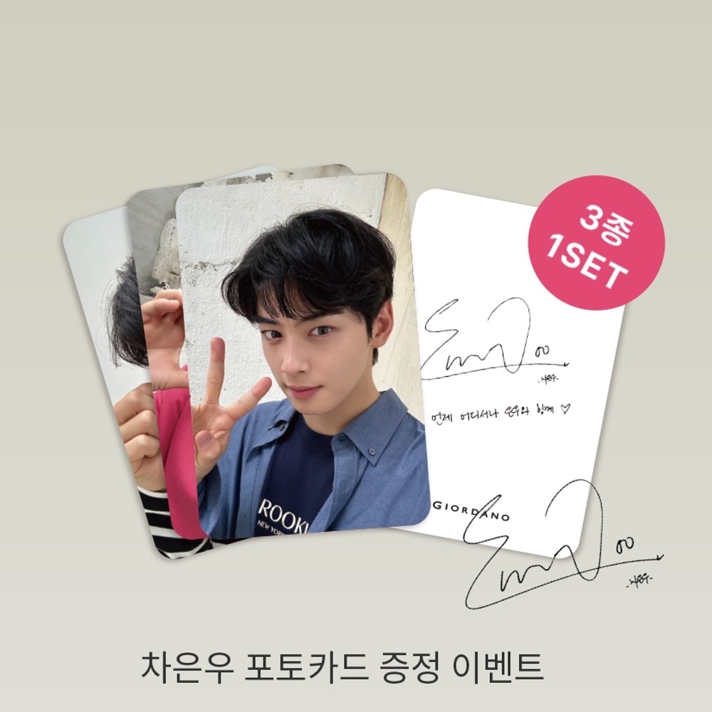 [ 公式 ] ASTRO CHAEUNWOO x GIORDANO Promotional PHOTOCARD SET - 24 AUG 7,642円
