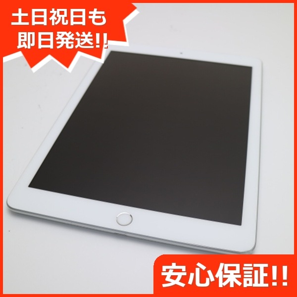 美品 SIMフリー iPad 第6世代 128GB シルバー 112 14,280円