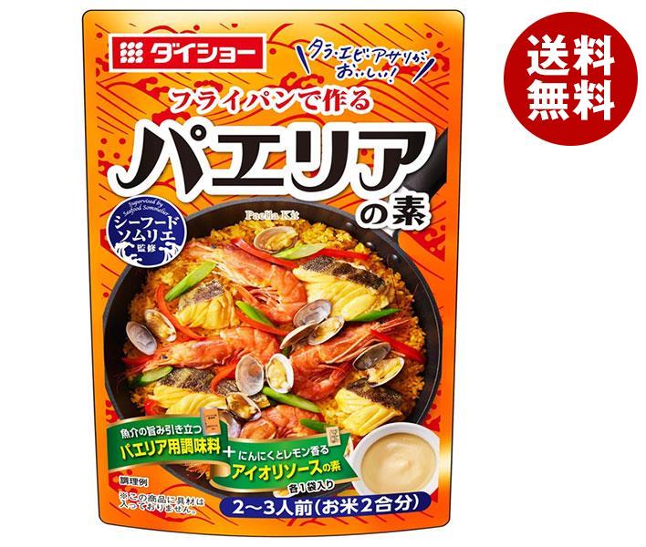 ダイショー シーフードソムリエ監修 パエリアの素 100g＊40個入＊(2ケース)