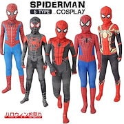 ハロウィン コスプレ スパイダーマン 全身タイツ コスチューム 子供用 大人用 親子お揃い 仮装衣装 キッズ男の子 リアル戦闘服 100cm~190cm 学園祭 発表会 パーティー イベント なりきり|和服・コスチューム