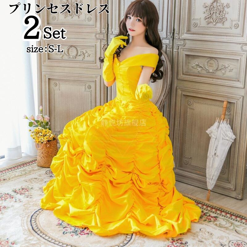 ワンピース 女性用 コスチューム コスプレ 衣装 ドレス プリンセスドレス プリンセス 仮装 大きいサイズ 女性 レディース なりきり 大人用 コスプレ衣装 ロ