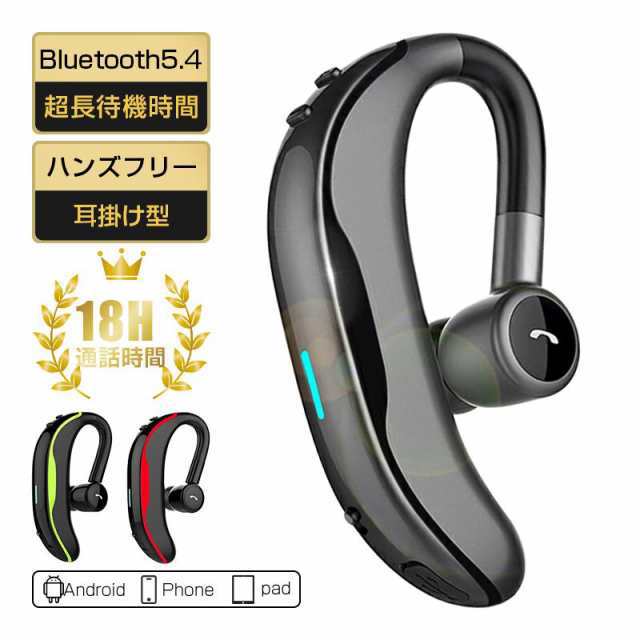 Bluetooth 5.4 耳掛け型 ブルートゥースイヤホン ワイヤレスイヤホン ヘッドセット 片耳 最高音質 ハンズフリー 180回転 超長待機 左右耳兼用104