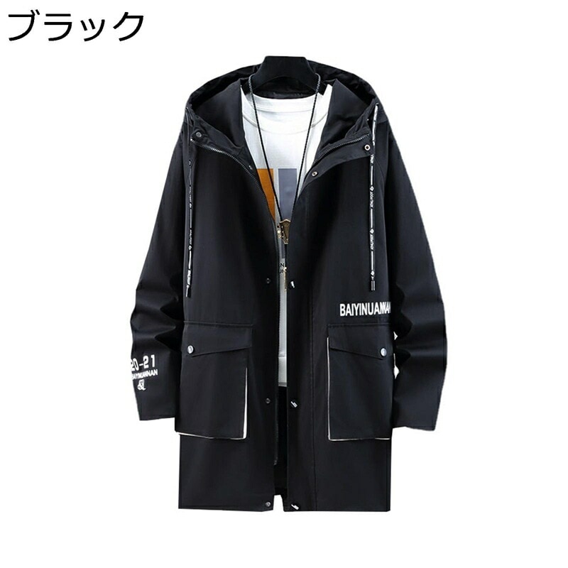メンズ ベンチコート ロング丈 ジャケット カジュアル スプリングコート 防風防寒 フード付き 春秋 カーゴジャケット ビジネス アウトドア お洒落 大きいサイズ アウター トップス 通勤 通学