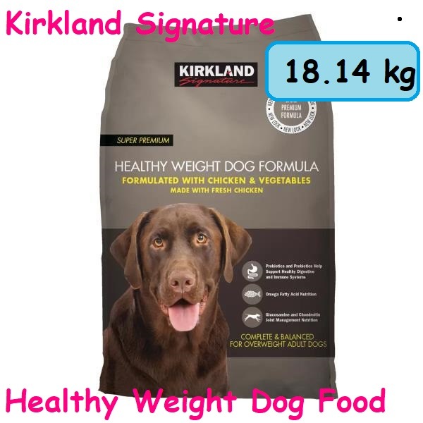 【ドッグフード】 カークランドシグネチャー ヘルシーウェイト ドッグフード18.14kg コストコ 黒 体重管理中の成犬用総合栄養食 ダイエット