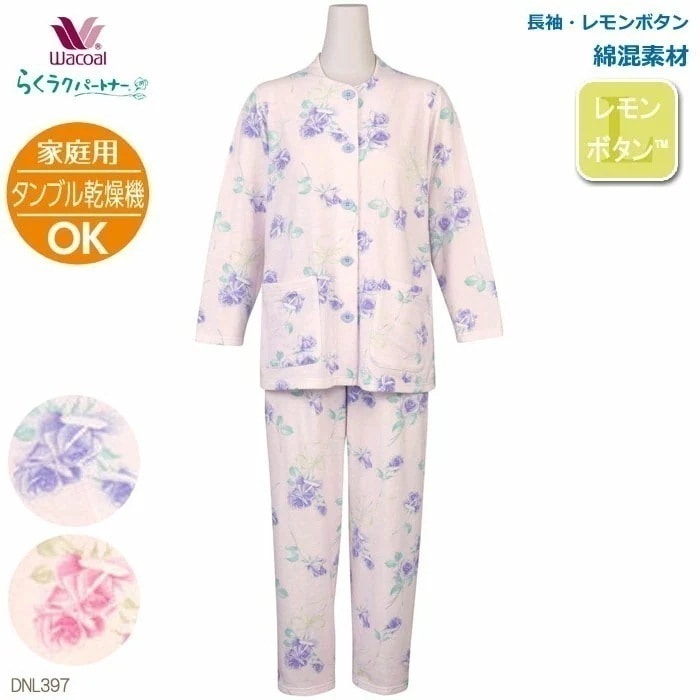 Wacoal らくラクパートナー 家庭用タンブル乾燥機対応パジャマ (SPMPLPサイズ) 綿混 長袖レモンボタン 敬老の日 らくらくパートナー DNL397 【F】