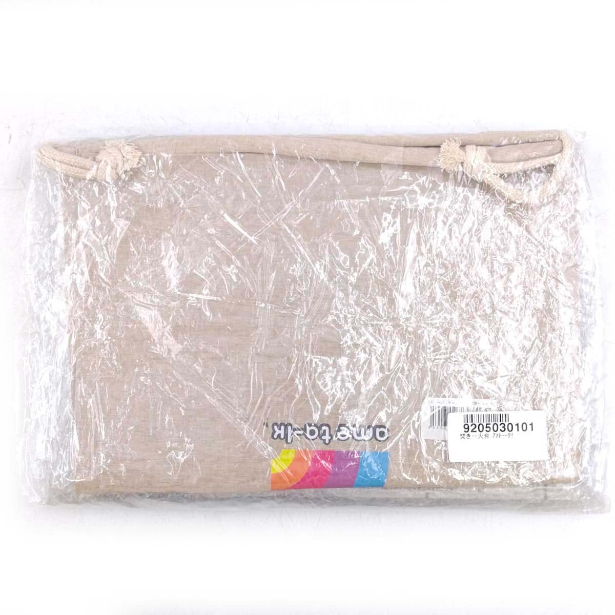 【中古・未使用品】アメトーーク 焚き火台 キャンプフリークス 別注 キャンプ アウトドア