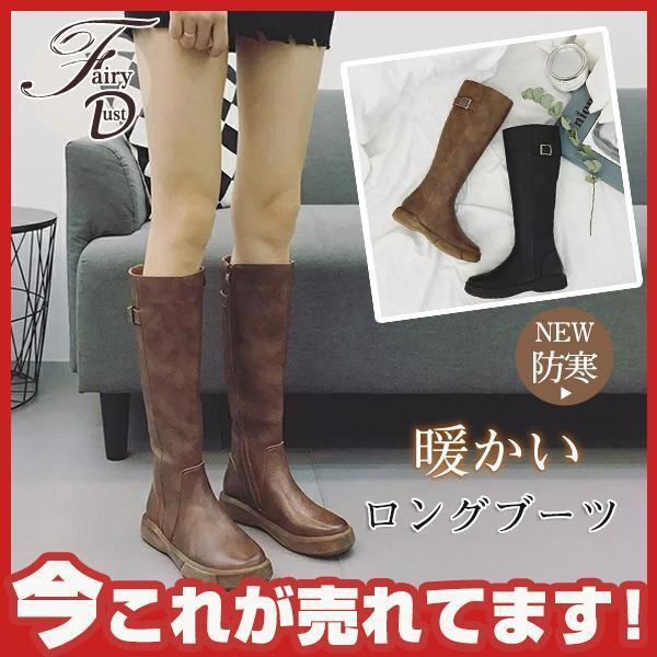 【即納】ロングブーツ レディース ロング丈 太ヒール スクエアトゥ トレンド PU ローヒール シンプル コスプレ 美脚 おしゃれ 歩きやすい ファスナー付き