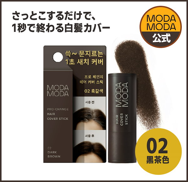 黒毛のもしゃもしゃベア 楽天市場】【1点あたり1,780円】公式 2個セット やまとなでしこ