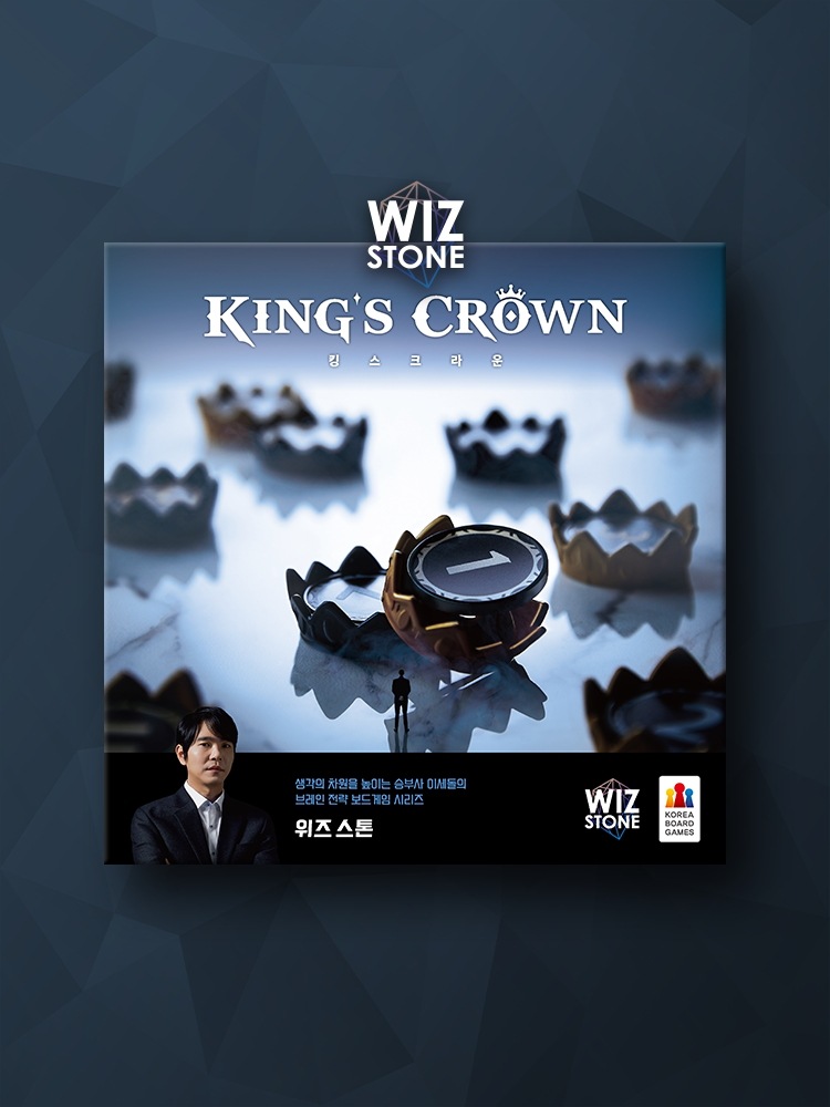 イセドルの[ウィズストーン]キングスクラウンKorea Board Games 韓国ボードゲーム 韓国語 leesedol