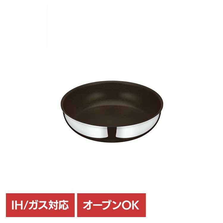 デュラブルシリーズ 取っ手のとれるフライパン KVF ステンレス KVF-026 S サーモス株式会社