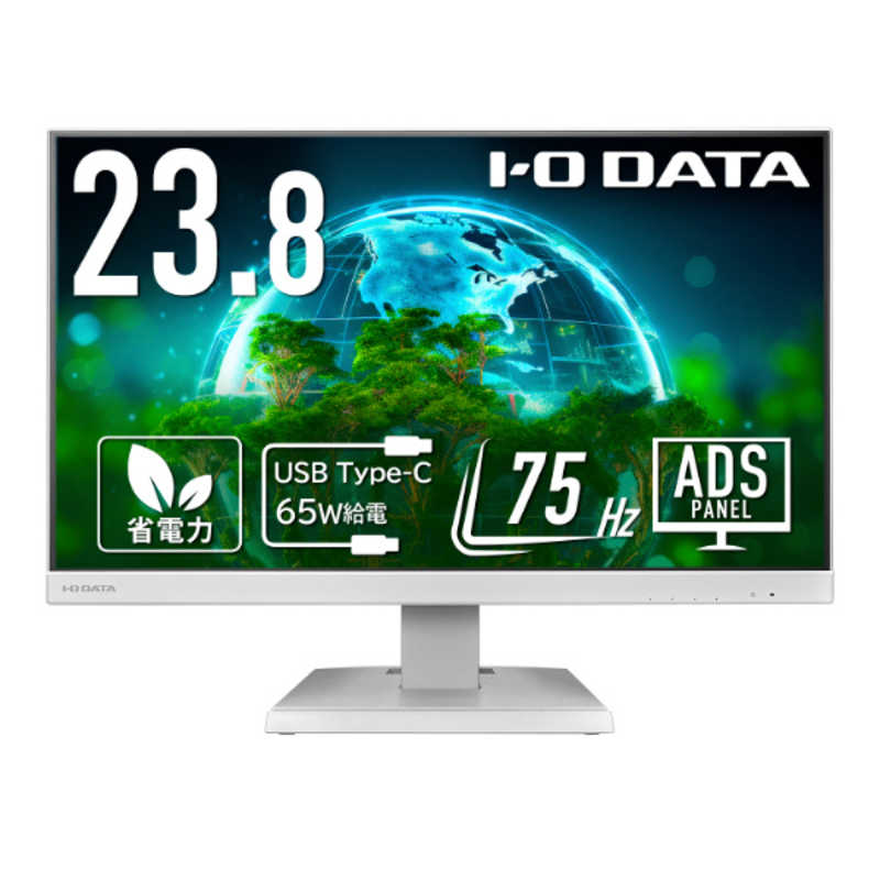 IOデータ　給電も可能なUSB Type-C搭載23.8型液晶ディスプレイ ［23.8型 /フルHD(1920×1080) /ワイド］ ホワイト　LCD-C241DW