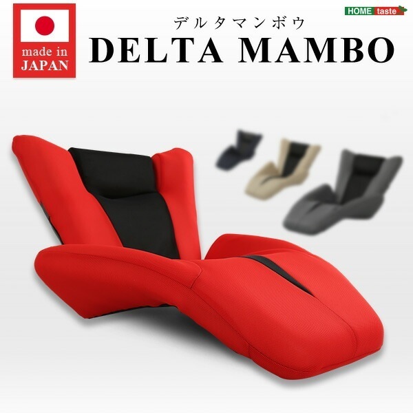 デザイン座椅子【DELTA MANBO-デルタマンボウ-】（一人掛け 日本製 マンボウ デザイナー） 22,126円